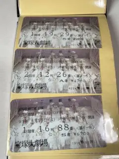 宝塚歌劇団 使用済みチケット81枚 座席券入れ
