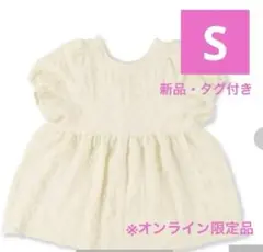 Item thumbnail for item b7c0ac64-fea9-4500-a195-b3f6be40116e