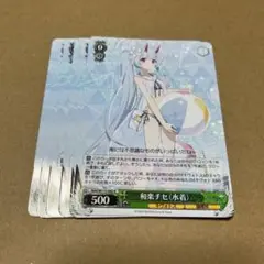 2025年最新】和楽チセ（水着） ヴァイスの人気アイテム - メルカリ