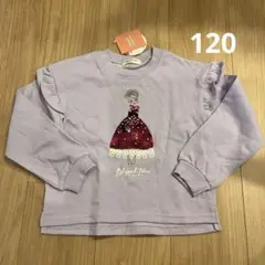 バースデイ　トレーナー　リバーシブルスパンコール　パープル　新品　未使用　120
