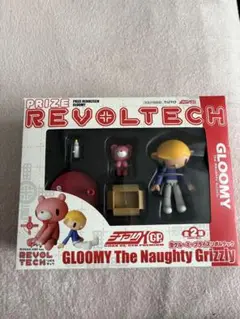 グルーミー ぬいぐるみ フィギュア GP リボルテック 当時物 プライズ プライズリボルテック チャックスGP型グルーミー グルーミー