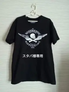 【2枚組】NEIGHBORHOOD　Tシャツ