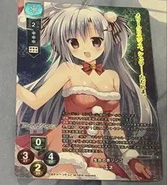 Lycee 生命の赤リンゴ ユネ プロモ