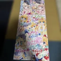 恋のお時間です&ひかりオンステージ　単行本セット