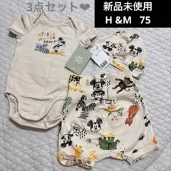 新品　未使用　3点セット　75 ロンパース　パンツ　帽子　H &M