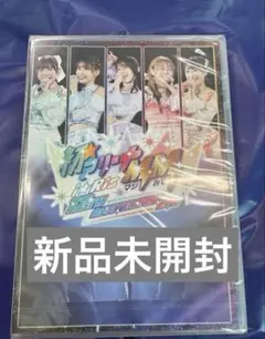 i☆Ris/i☆Ris 12th Anniversary Live-初☆アリー…