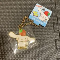 シナモロール いちご付きキーホルダー
