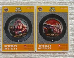 Item thumbnail for item 642393bd-f7c5-4199-9e29-ec1754c7a1cc