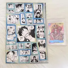 ONEPIECE ルフィ 付録