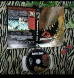 スティーヴンスピルバーグ⛅ジュラシック・パーク【❶DVD盤➕❷表紙】　匿名発送