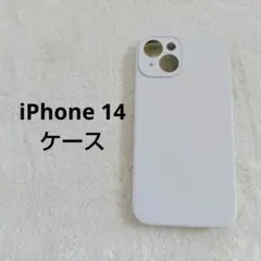 iPhone14 ケース ホワイト