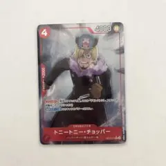 ワンピースカード　ザ・ベスト2 トニートニーチョッパー　パラレル