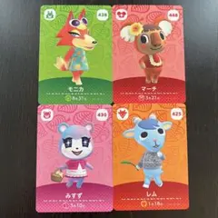 amiiboカード 4枚セット