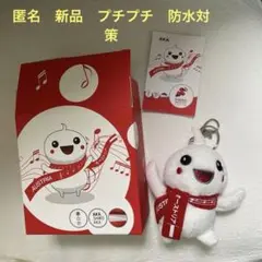 関西万博 EXPO2025 オーストリア マスコット キャラクター