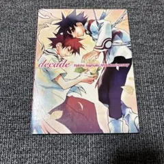 杉崎ゆきる　10周年記念　４作品集結　ドラマCD