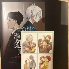 ゲゲゲの謎　入場特典＋脱出ゲーム参加者特典