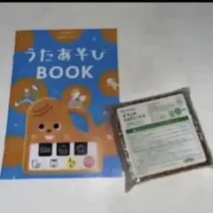 しまじろう メロディートイ ピアノ
