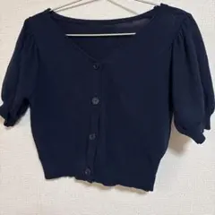 ネイビー パフスリーブ Vネック クロップド丈 カーディガン