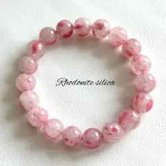 桜ロードナイトシリカ 天然石 数珠ブレスレット 10mm 16.5cm