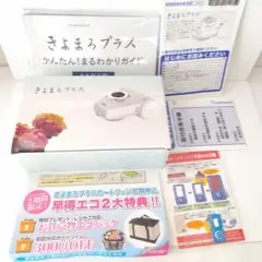 新品未使用品２個セット！高性能浄水器きよまろ用交換カートリッジ 2025年最新】きよまろプラス カートリッジの人気アイテム - メルカリ