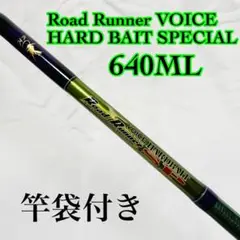 【極美品】ノリーズ ロードランナーVOICE ハードベイトスペシャル 640ml