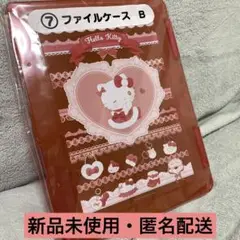 Item thumbnail for item 77b8f53a-7447-4dc4-ad84-ddb8266bfd5c