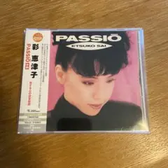 彩恵津子 PASSIO CD 2018年