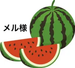 メル様★いちご30個