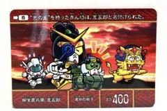 【現品限り】SDガンダム　カードダス　バンダイ　138 太陽　柳生農兵衛 2025年最新】柳生農兵衛の人気アイテム - メルカリ