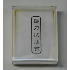 Item thumbnail for item c16259c8-2389-4666-b4f4-a6dec58686d0
