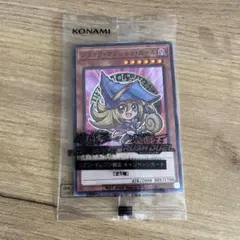 ブラック・マジシャン・ガール キャンペーンカード