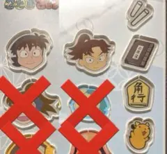 【ラスト】忍たま乱太郎 カシャカシャマスコット 学園関係者 6点