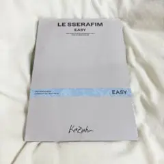 LE SSERAFIM EASY コンパクト盤 カズハ 未開封