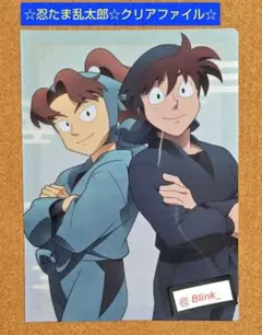 Item thumbnail for item d6d5a290-ae6e-4fb5-b467-21dccf87d705