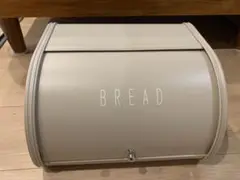 ベージュの金属製ブレッドケース　パンケース