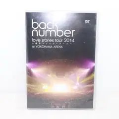 【DVD】back number 2014 横浜ラブストーリー２