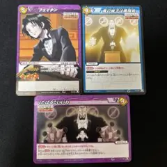 ハンターハンター　ミラバト　フェイタン　3枚セット