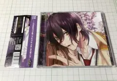 耳が溶けちゃう神の囁きCD パラダイスo’ウィスパー Vol.5 CV：木村良平