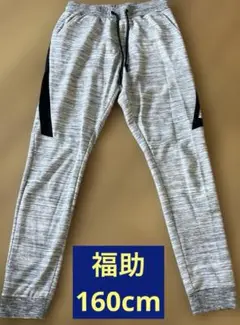 福助 スウェット 160cm