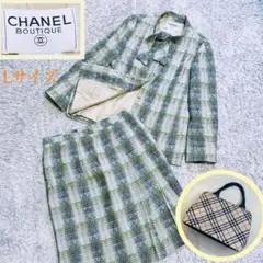 【高級】CHANEL シャネル ツイード セットアップ マルチカラー 入学 総柄