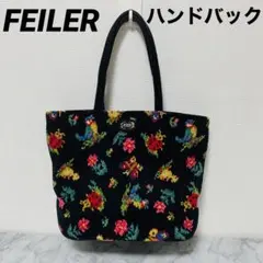 希少品 FEILER フェイラー ハンドバック 総柄 花柄 ハイジ
