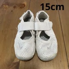 NIKE エアリフト　15cm