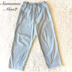 美品 サマンサモスモス ライトデニム イージーパンツ カットオフ F