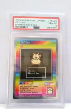 2025年最新】fat cat 村上隆の人気アイテム - メルカリ