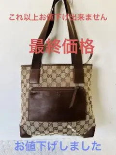 GUCCI のお洒落肩がけショルダー