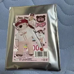 楽天イーグルス　内星龍　イーグルスベア　アクリルスタンド
