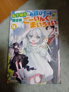 Item thumbnail for item d5328f06-c447-471e-9ff3-490753bb02cc