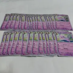 ポケモンカード　エーフィ　サイコダメージ