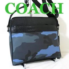 コーチ ショルダーバッグ チャールズ カモフラージュ プリント 迷彩 美品