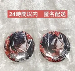 【最終値下げ】桃源暗鬼 20巻 特装版 特典 缶バッジ 一ノ瀬 四季 2点